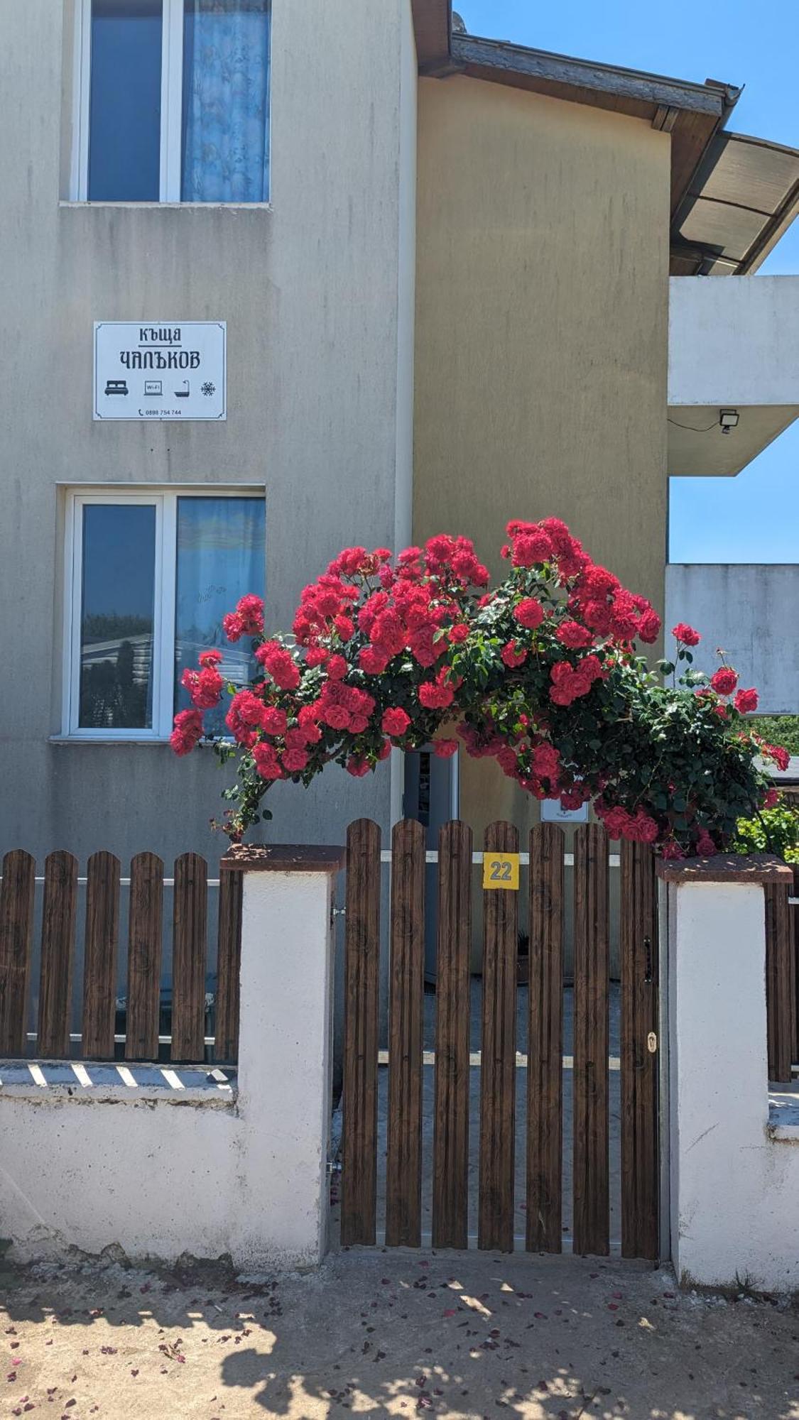 Guest House Chalakov Синеморец Экстерьер фото